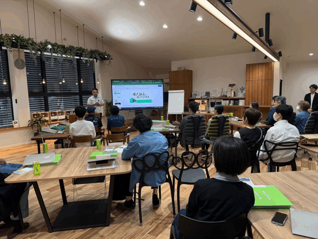 住宅のコストとリスクまるわかり勉強会